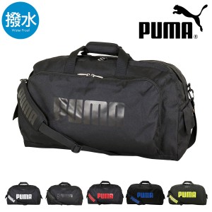 【レビュー投稿で+5％還元】プーマ ボストンバッグ 50L 2WAY 修学旅行 小学生 男の子 女の子 j20129 PUMA | ショルダーバッグ スポーツボ