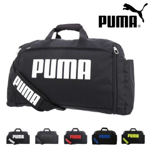 【レビュー投稿で+5％還元】プーマ ボストンバッグ 52L 60L J20167  スポーツボストン PUMA 大容量 軽量 大きめ 拡張型 エキスパンダブル