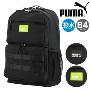 【レビュー投稿で+5％還元】プーマ リュック B4 30L トリガー レディース メンズ J20198 PUMA 撥水 大容量 スクールバッグ 通学 部活