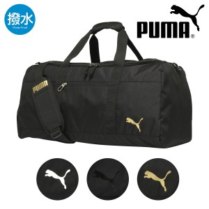 【レビュー投稿で+5％還元】プーマ PUMA ボストンバッグ マルス 撥水 J20252 メンズ レディース ショルダーバッグ 学生 大容量 旅行 林間