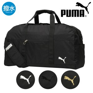 【レビュー投稿で+5％還元】プーマ PUMA ボストンバッグ マルス 撥水 J20253 メンズ レディース ショルダーバッグ 学生 大容量 旅行 林間