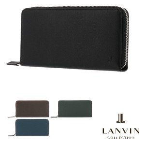 【レビュー投稿で+5％還元】ランバンコレクション 長財布 クウルールドヴァン 別注カラー JLMW0GT2 LANVIN COLLECTION 牛革 レザー メン