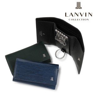 【レビュー投稿で+5％還元】ランバンコレクション キーケース 本革 メンズ ライン JLMW2BK1 LANVIN COLLECTION 札入れ エンボス 牛革 レ