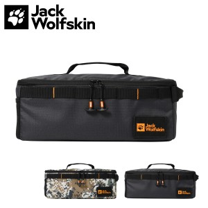 【レビュー投稿で+5％還元】ジャックウルフスキン ソフトコンテナ マルチギアコンテナ 8007541 Jack Wolfskin キャンプ ギア アウトドア 