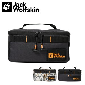 【レビュー投稿で+5％還元】ジャックウルフスキン ソフトコンテナ マルチギアコンテナ 8007551 Jack Wolfskin キャンプ ギア アウトドア 