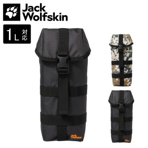 【レビュー投稿で+5％還元】ジャックウルフスキン ボトルホルダー 水筒カバー 8007561 Jack Wolfskin 保冷 保温 1L キャンプ ギア アウト