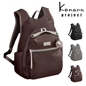 【レビュー投稿で+5％還元】カナナプロジェクト リュック レディース PJ-15 17374 Kanana project | 軽量 アウトドア 旅行