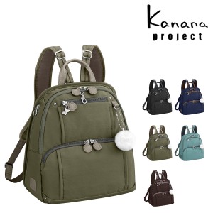 【レビュー投稿で+5％還元】カナナプロジェクト リュック レディース 62101 PJ8-3rd Kanana project | 多機能 ビジネス 旅行