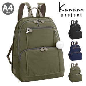 【レビュー投稿で+5％還元】カナナプロジェクト リュック A4 レディース 62103 PJ8-3rd Kanana project | 多機能 ビジネス 旅行