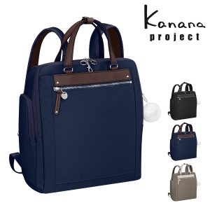 【レビュー投稿で+5％還元】カナナプロジェクト リュック レディース 67351 PJ-3-4th Kanana project | ビジネス キャリーセットアップ 