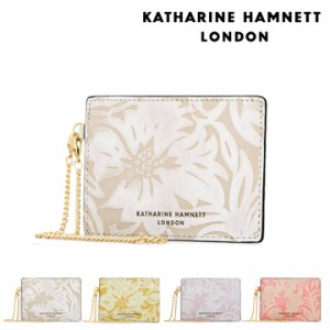 【レビュー投稿で+5％還元】キャサリンハムネット KATHARINE HAMNETT パスケース 430 ナデシコ 【 定期入れ チェーン付 レディース レザ