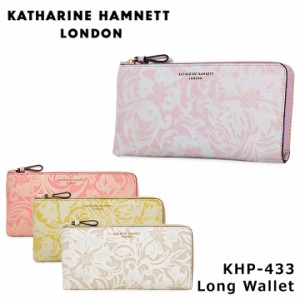 【レビュー投稿で+5％還元】キャサリンハムネット KATHARINE HAMNETT 長財布 433 ナデシコ 【 L字ファスナー 財布 レディース レザー 】