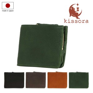 kissora 財布 二つ折りの通販｜au PAY マーケット