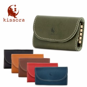 【レビュー投稿で+5％還元】キソラ kissora キーケース KIBP-020 【 TOCHIGI Leather 栃木レザー 】【 本革 レザー レディース 】