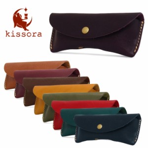 【レビュー投稿で+5％還元】キソラ kissora メガネケース KIKN-050 【 MinervaBox ミネルバボックス 】【 本革 レザー 眼鏡 ケース 】