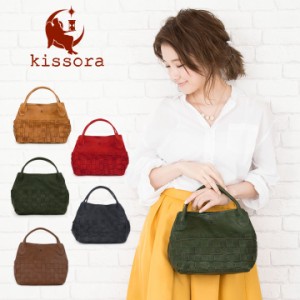 【レビュー投稿で+5％還元】キソラ kissora ハンドバッグ KIMI-023 【 Resort Mesh リゾートメッシュ 】【 本革 レザー レディース 】 母