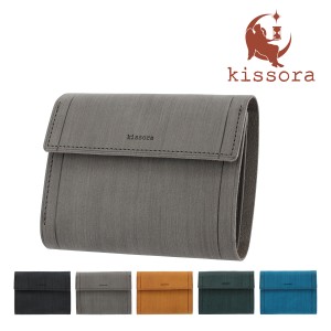 キソラ 三つ折り財布 サビア ユニセックスKIMS-005 kissora | 札入れ BOX型小銭入れ 牛革 日本製
