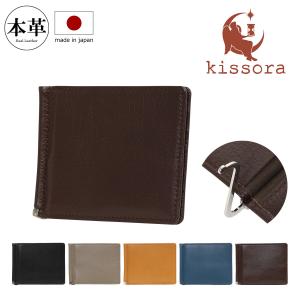 kissora 財布 二つ折りの通販｜au PAY マーケット