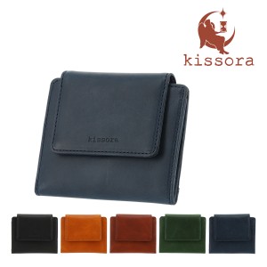 キソラ ミニウォレット 財布 本革 ポンテワックス レディース メンズKISP-013 kissora | ミニ財布 小銭入れ 牛革 日本製 レザー