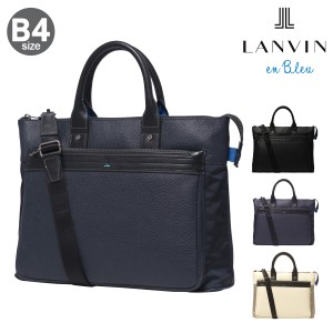 【レビュー投稿で+5％還元】ランバンオンブルー ビジネスバッグ トートバッグ B4 メンズ レイト 511501 LANVIN en Bleu | ショルダーバッ