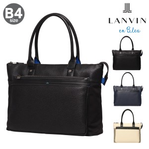 【レビュー投稿で+5％還元】ランバンオンブルー ビジネスバッグ トートバッグ B4 メンズ レイト 511701 LANVIN en Bleu | 通勤