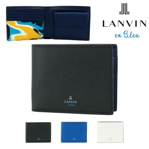 【レビュー投稿で+5％還元】ランバンオンブルー 二つ折り財布 本革 レザー メンズ 533603 ネビュラ LANVIN en Bleu 牛革