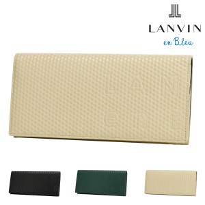 【レビュー投稿で+5％還元】ランバンオンブルー 長財布 本革 撥水 メンズ 546605 ディジョン LANVIN en Bleu かぶせ