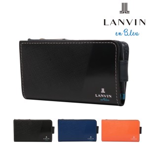 【レビュー投稿で+5％還元】ランバンオンブルー スマートキー キーケース 小銭入れ パーシャル メンズ 555611 LANVIN en Bleu キーケース