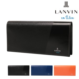 【レビュー投稿で+5％還元】ランバンオンブルー 長財布 パーシャル メンズ 555615 LANVIN en Bleu 牛革 本革 レザー