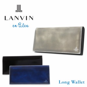 【レビュー投稿で+5％還元】ランバンオンブルー LANVIN en Bleu 長財布 570605 サムディ 札入れ メンズ