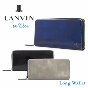 【レビュー投稿で+5％還元】ランバンオンブルー LANVIN en Bleu 長財布 570606 サムディ ラウンドファスナー メンズ