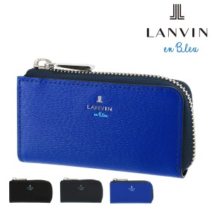 【レビュー投稿で+5％還元】ランバンオンブルー キーケース ワグラム メンズ579602 LANVIN en Bleu L字ファスナー 本革 レザー