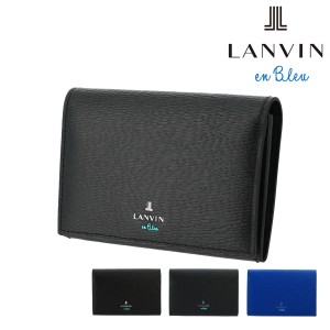 【レビュー投稿で+5％還元】ランバンオンブルー 名刺入れ ワグラム メンズ579603 LANVIN en Bleu カードケース パスケース 本革 レザー