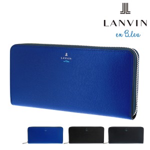 【レビュー投稿で+5％還元】ランバンオンブルー 長財布 ラウンドファスナー ワグラム メンズ579606 LANVIN en Bleu 本革 レザー