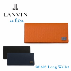 【レビュー投稿で+5％還元】ランバンオンブルー LANVIN en Bleu 長財布 581605 ハイデ 財布 小銭入れ メンズ レザー