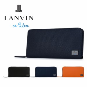 【レビュー投稿で+5％還元】ランバンオンブルー LANVIN en Bleu 長財布 ラウンドファスナー 本革 581606 ハイデ 財布 メンズ レザー