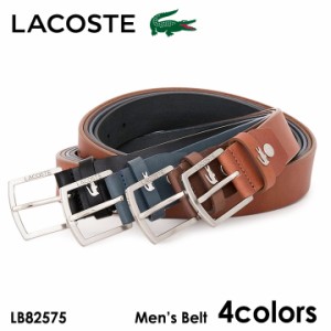 【レビュー投稿で+5％還元】ラコステ ベルト メンズ LB82575 LACOSTE 牛革 本革 レザー 日本製