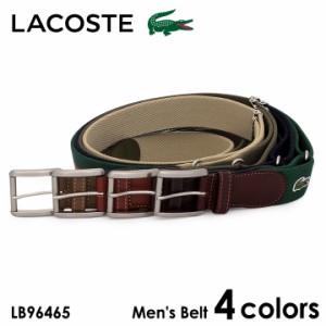 【レビュー投稿で+5％還元】ラコステ ベルト メンズ LB96465 LACOSTE 牛革 本革 レザー 日本製