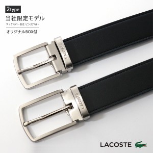 【レビュー投稿で+5％還元】ラコステ ベルト メンズ ピンタイプ 当社限定 別注モデル 日本製 LB62850 LB82950 LACOSTE 牛革 レザー カジ