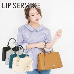 クーポン配布中 レビューを書いて 5倍 リップサービス トートバッグ 2way レディース Lip 215 Lip Service ショルダーバッグの通販はau Wowma ワウマ サックスバーwowma 店 商品ロットナンバー