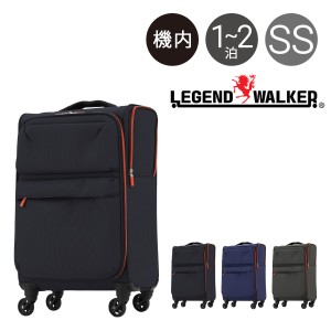 【レビュー投稿で+5％還元】レジェンドウォーカー スーツケース 4輪 縦型 機内持ち込み 28L 49cm 2.0kg 4043-49 軽量 LCC 絶軽 1年保証 