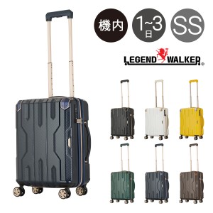 【レビュー投稿で+5％還元】レジェンドウォーカー スーツケース 機内持ち込み 41L 46cm 3kg SPATHA 5109-46 LEGEND WALKER｜ハード ファ