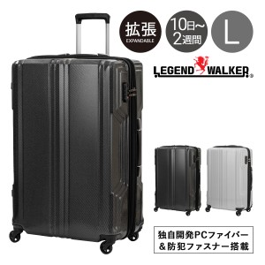 【レビュー投稿で+5％還元】レジェンドウォーカー スーツケース 拡張機能付き 89L 70cm 3.7kg ブレイド 超軽量PCファイバー 5604-70 LEGE