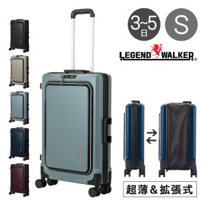 【レビュー投稿で+5％還元】レジェンドウォーカー スーツケース 拡張キャリー フロントオープン 55L 60cm 4kg FIT 6031-60 LEGEND WALKER