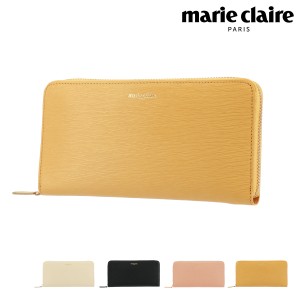 【レビュー投稿で+5％還元】マリクレール 長財布 ラウンドファスナー ヴァーグ レディース 88667 marie claire 本革 牛革 レザー