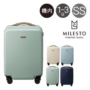 【レビュー投稿で+5％還元】ミレスト スーツケース 37L 54cm 3.2kg メンズ レディース MLS557 機内持ち込みサイズ