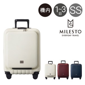 【レビュー投稿で+5％還元】ミレスト スーツケース 31L 52.5cm 3.2kg メンズ レディース MLS589 機内持ち込みサイズ