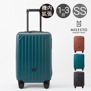 【レビュー投稿で+5％還元】ミレスト スーツケース 機内持ち込み 41L 54.5cm 3kg ユーティリティ レディース メンズ MLS865 MILESTO UTIL