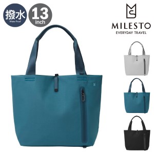 【レビュー投稿で+5％還元】ミレスト トートバッグ 13インチ リキッド レディース メンズ MLS871 MILESTO LIKID｜強撥水 防水 止水ファス