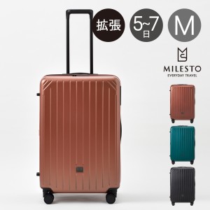 【レビュー投稿で+5％還元】ミレスト スーツケース 81L 68.5cm 4.25kg ユーティリティ レディース メンズ MLS890 MILESTO UTILITY｜拡張